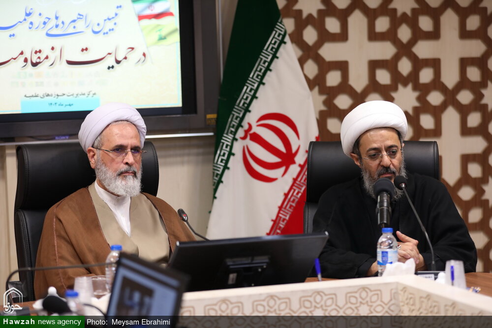 تصاویر/ تبیین راهبردهای حوزه علمیه در حمایت از مقاومت با حضور آیت الله اعرافی تصاویر/ تبیین راهبردهای حوزه علمیه در حمایت از مقاومت با حضور آیت الله اعرافی