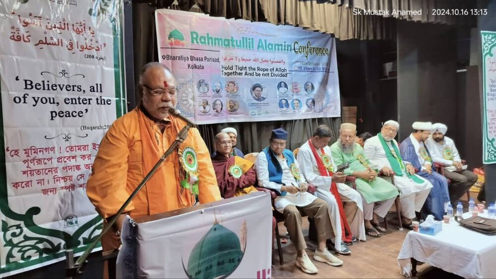 کنفرانس "رحمة للعالمین" در کلکته هندوستان، برگزار شد