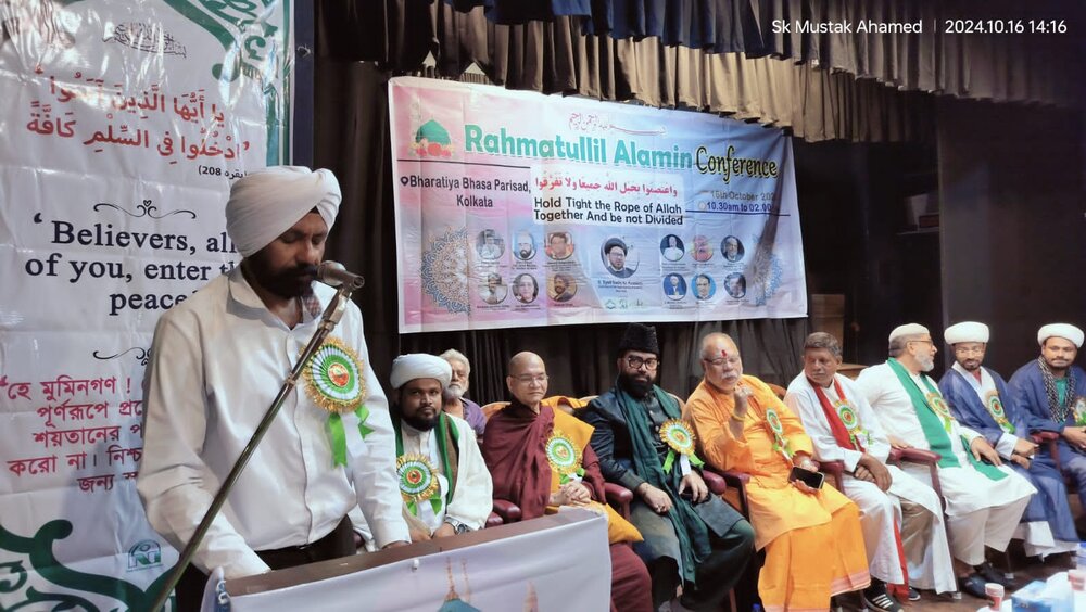 کنفرانس "رحمة للعالمین" در کلکته هندوستان، برگزار شد