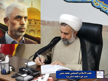 درخت تنومند مقاومت امروز به افلاک رسیده است