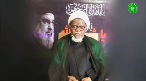 Sheikh Zakzaky