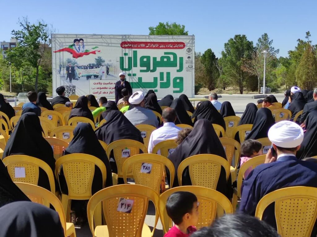 برنامه همایش‌های خانوادگی طلاب مدارس حوزه علمیه اصفهان