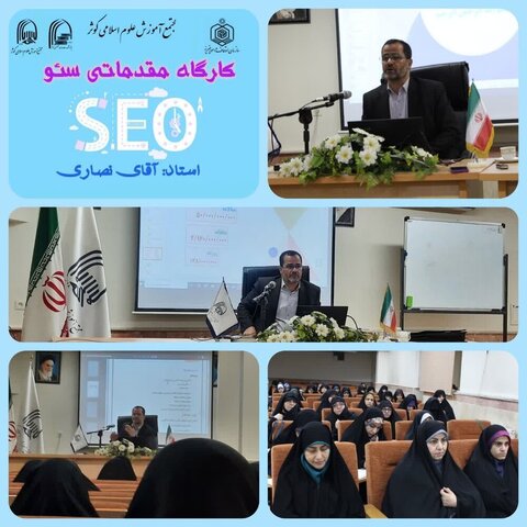 SEO workshop