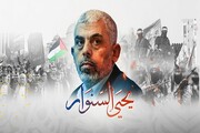 شهید سنوار تا لحظه شهادتش از آرمان فلسطین دست بر نداشت