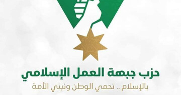 جبهه عمل اسلامی لبنان: انقلاب اسلامی توانست در مدت کوتاهی ایران را به کشوری قدرتمند، آزاد و مستقل تبدیل کند