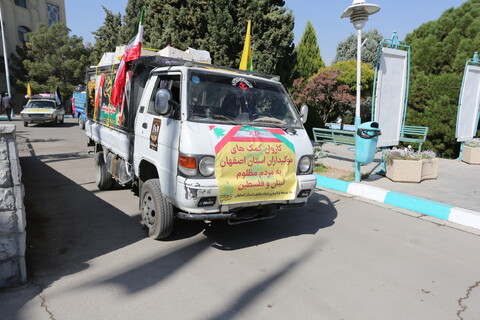 ارسال اولین کاروان کمک های مردمی به لبنان و غزه از استان اصفهان