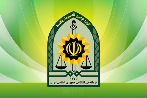 فرماندهی انتظامی کشور