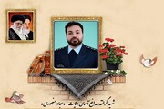 تسلیت نماینده هرسین در مجلس شورای اسلامی در پی شهادت «سجاد منصوری»