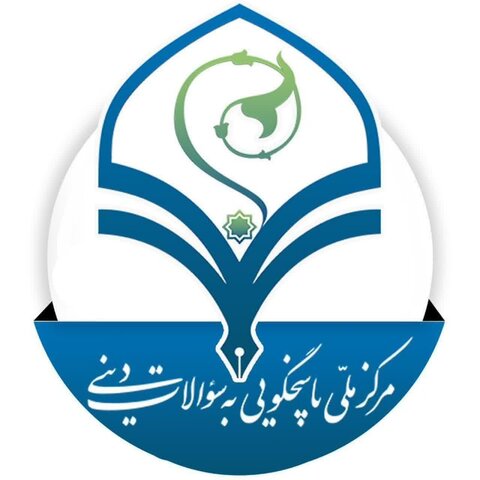 یی