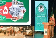 ۲۹ مرکز فرهنگی و موزه دفاع مقدس در سراسر کشور فعال است