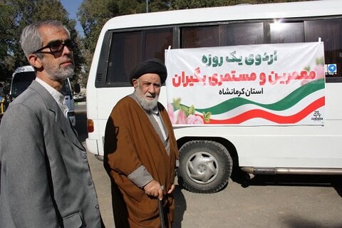 اردوی خانوادگی معمرین و مستمری بگیران حوزه علمیه کرمانشاه