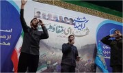 فیلم | مراسم گرامیداشت شهدای مقاومت در مسجد مقدس جمکران