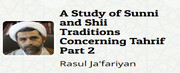 "A Study of Sunni and Shii Traditions Concerning Tahrif, Part 2" by Rasul Ja'fariyan