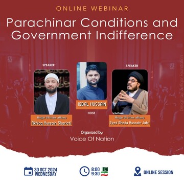 علمای پاکستان : شیعه و سنی، صلح  دوست هستند؛ گروهی عمدا اوضاع پاراچنار را بر هم می زند