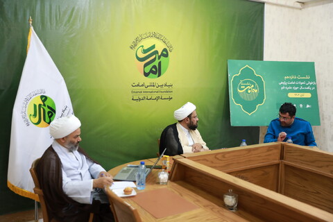 تصاویر/ شانزدهمین نشست ماه امامت با موضوع «بازخوانی تحولات امامت پژوهی در یکصد سال حوزه علمیه قم»