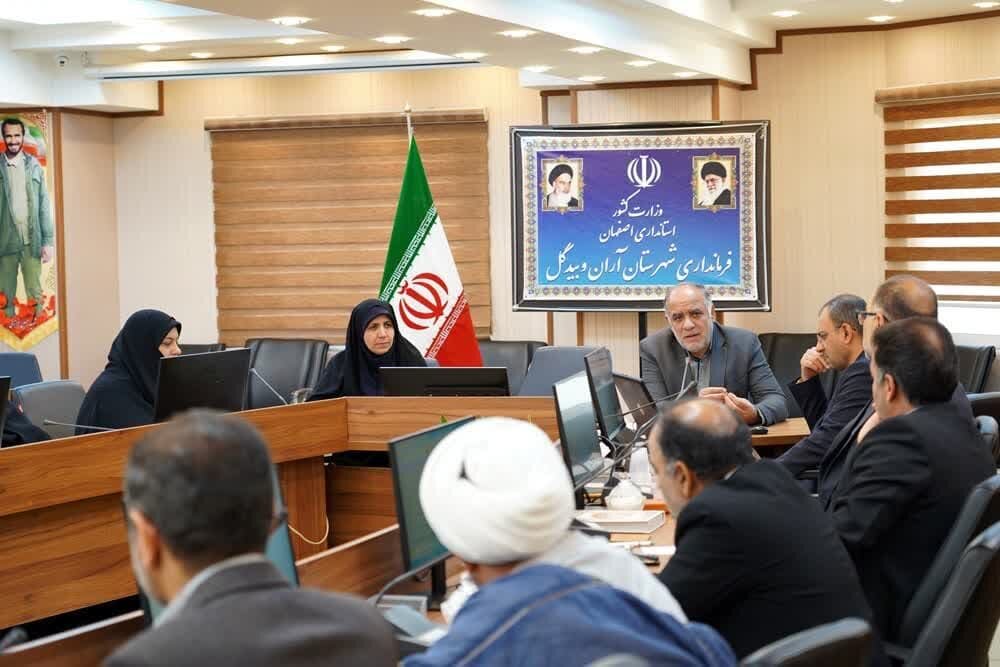 نشست هماندیشی طرح نوین آموزش قرآن کریم (بُشری) در آران و بیدگل