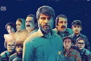 ورود فیلم سینمایی باغ کیانوش به شبکه اکران مردمی عمار