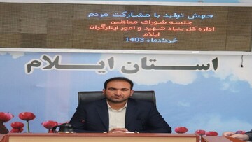 ۱۳ آبان، روز تجدید میثاق با آرمان‌های انقلاب اسلامی است