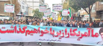 تصاویر/ راهپیمایی یوم الله ۱۳ آبان در میانه