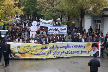 ۱۳ آبان، روز عهد ملت ایران در مقابله با استکبار جهانی است