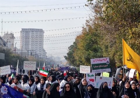 راهپیمایی