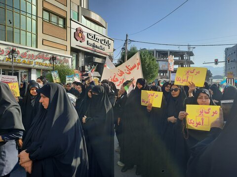 حضور بانوان طلبه برازجانی در راهپیمایی روز ۱۳ آبان
