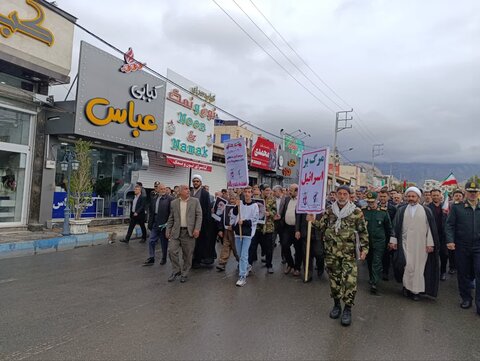 تصاویر/ثبت هنرنمایی مردم ایلام در  یوم الله ۱۳ آبان آغاز شد.