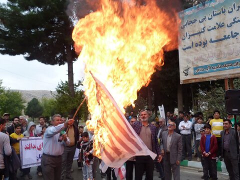 تصاویر/حضور پرشور مردم آبدانان در راهپیمایی ۱۳ آبان