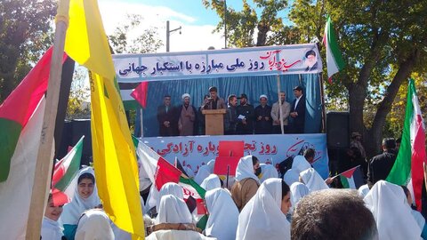 تصاویر/ راهپیمایی ۱۴ آبان در شهرستان بوکان