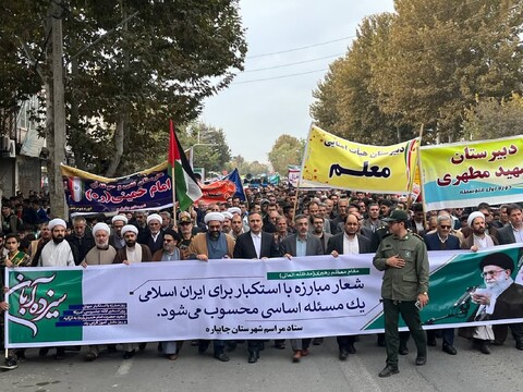 تصاویر/ راهپیمایی ۱۳ آبان در شهرستان چایپاره