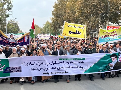 تصاویر/ راهپیمایی ۱۳ آبان در شهرستان چایپاره