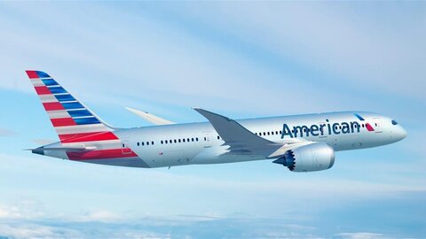 شركة الطيران الأمريكية American Airlines