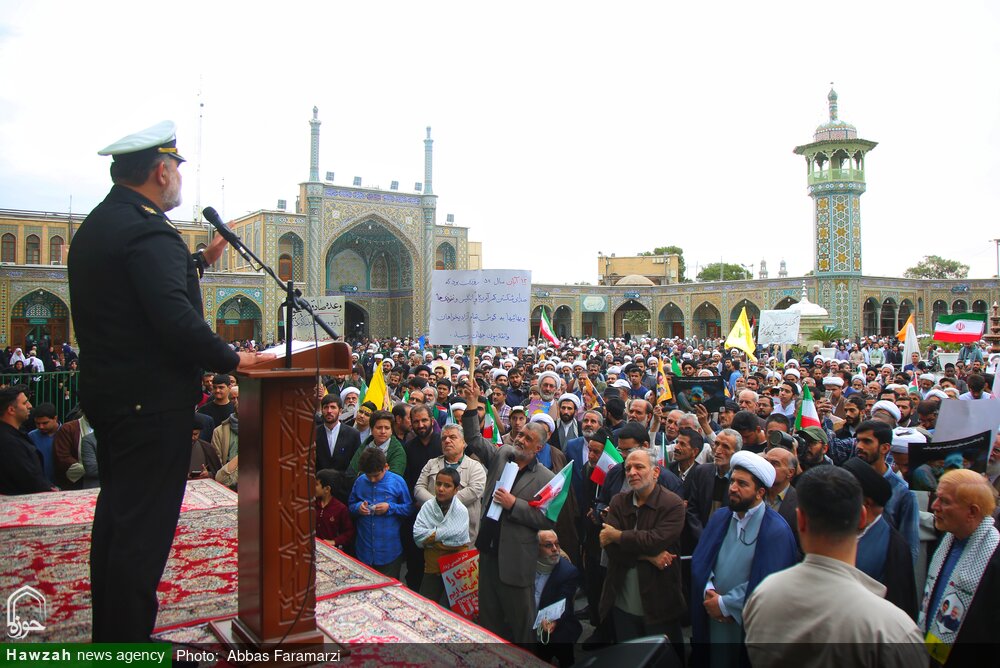 یوم الله 13 آبان کے موقع پر قم المقدسہ میں زبردست مظاہرے