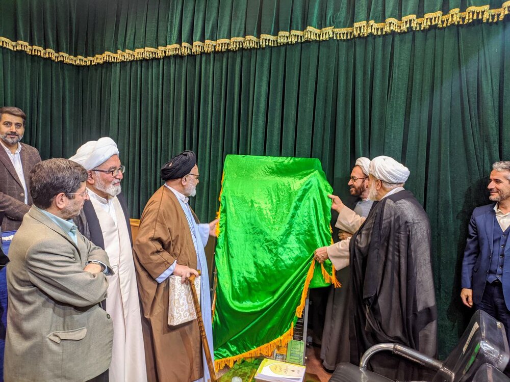 آئین نکوداشت حجتالاسلام والمسلمین بیآزار شیرازی برگزار شد/ تجلیل از یک عمر مجاهدت