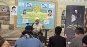 سید مقاومت کی عظیم قربانیوں کو یاد رکھا جائے گا، حجت الاسلام داد شرست تہرانی