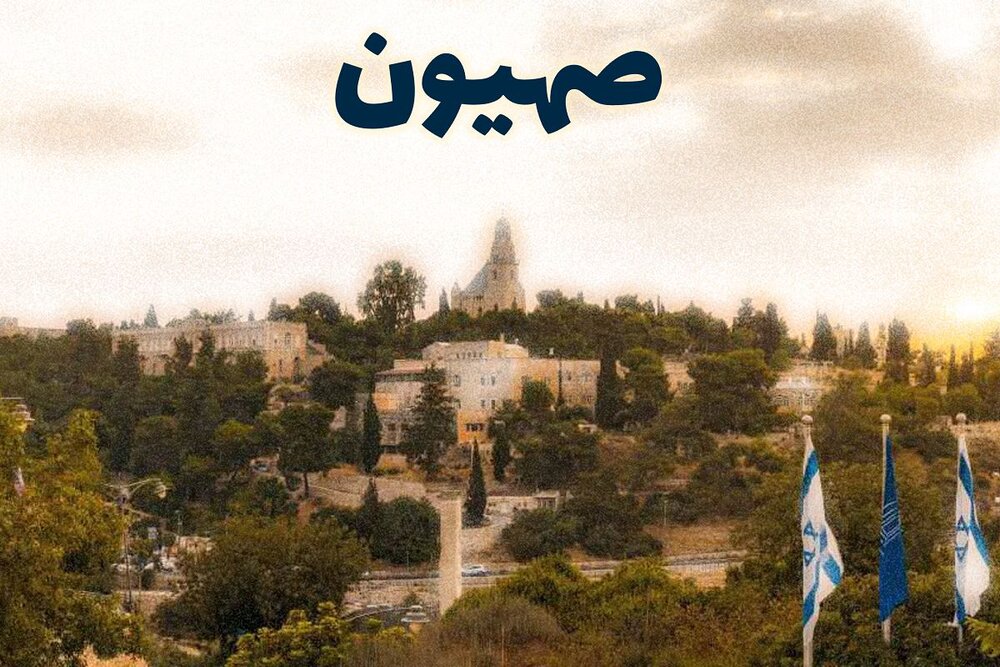 آیا اسرائیل از جن استفاده میکند؟/ روایتی از استراتژی پنهان صهیونیسم