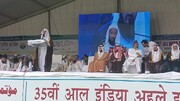 इस्लाम ने पहले ही दिन से मानवता की रक्षा की है, मस्जिदे नबवी के इमाम