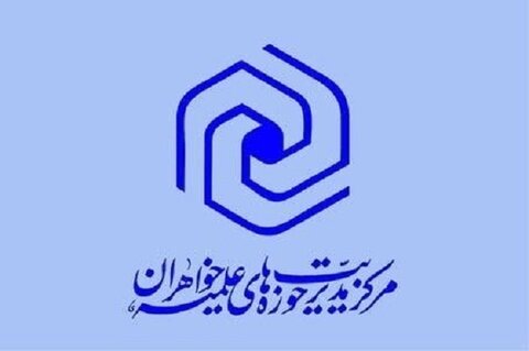 یی