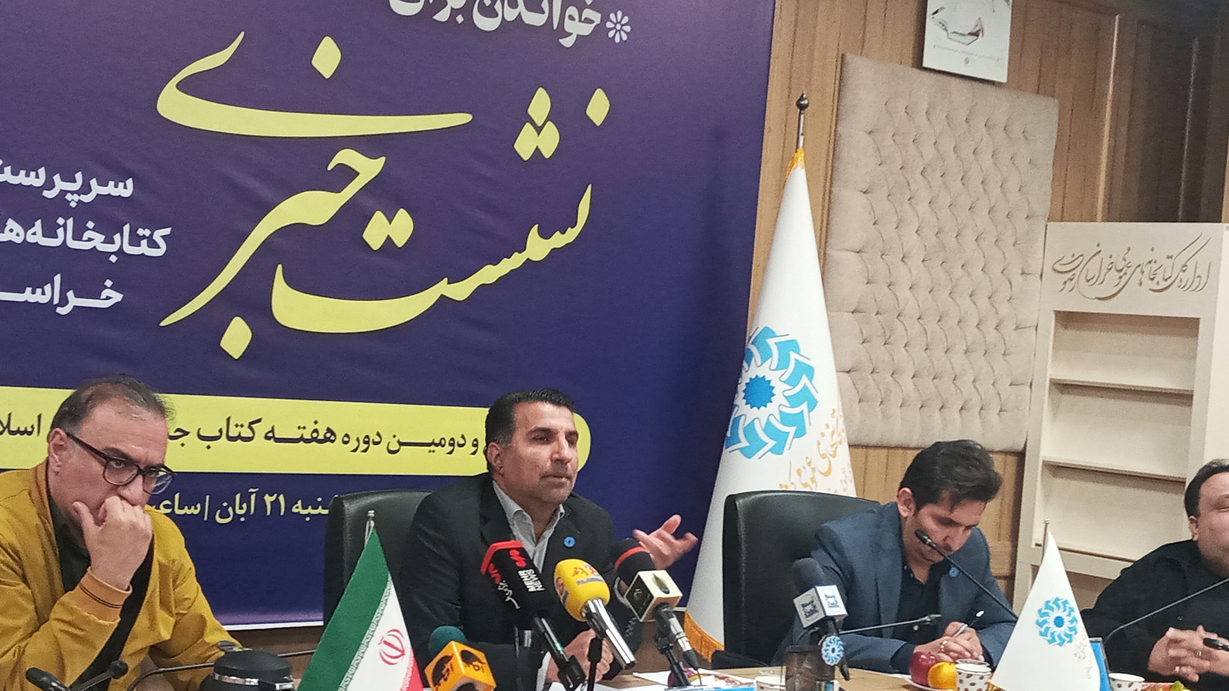 رشد ۸۰ درصدی فعالیت‌های کتابخانه‌های عمومی استان خراسان رضوی