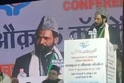 وقف کی جائیدادیں اللہ کی امانت ہیں، مولانا سید تہذیب الحسن رضوی