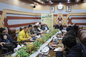 تصاویر/ نشست خبری جشنواره نوآوری‌های تبلیغی «جنات»