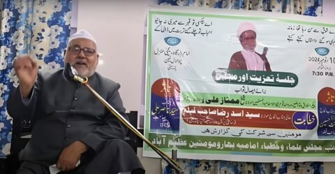 حجۃ الاسلام مولانا ممتاز علی واعظ قمی غازی پوری اپنے جملہ صفات و کمالات میں ممتاز تھے: مولانا سید اسد رضا رضوی