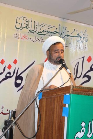 جامعہ جعفریہ جنڈ میں سالانہ اجتماع بعنوان "نہج البلاغہ کانفرنس" کا انعقاد