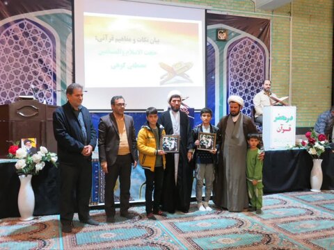 تصاویر/ محفل انس با قرآن کریم در تکاب