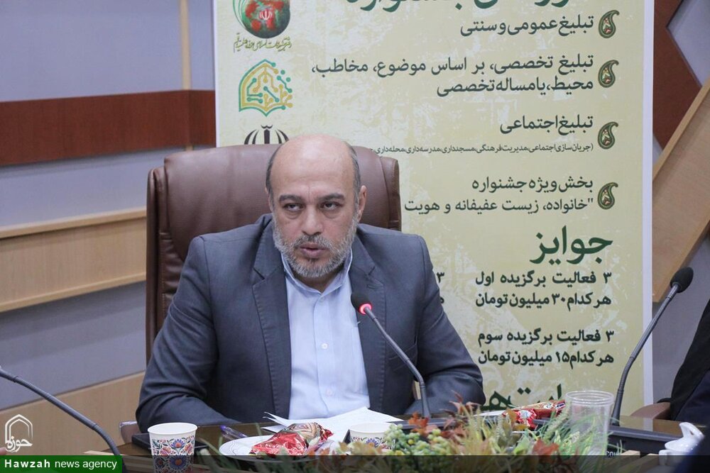 جشنواره ملی نوآوری‌های تبلیغی «جنات» برگزار می‌شود / روستاآزاد: به تحولات ذهنی مخاطب در فعالیت‌های تبلیغی توجه شود