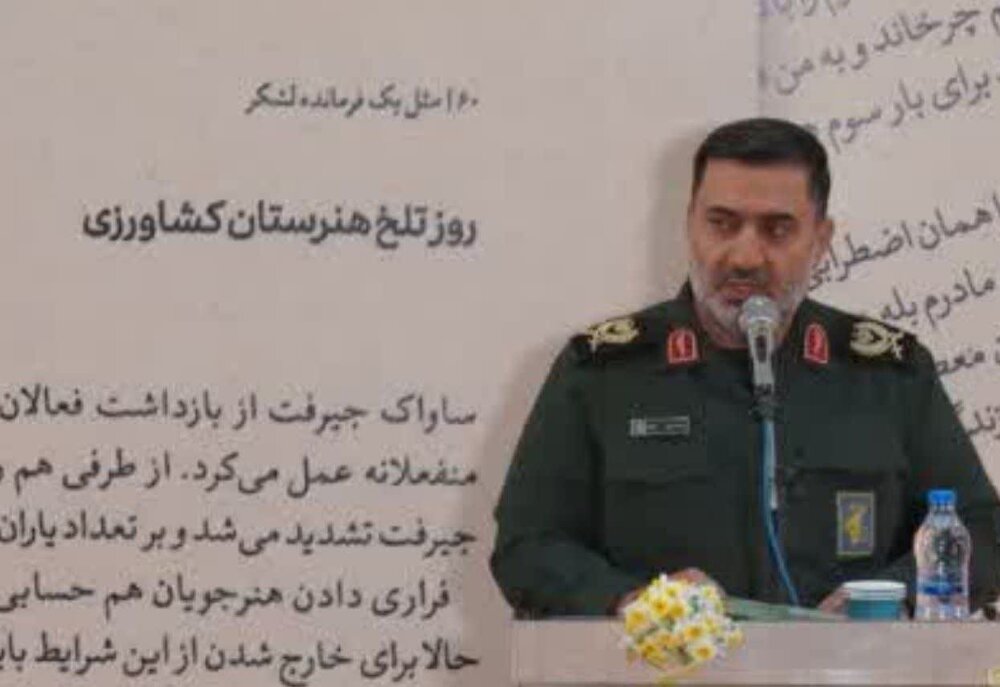 رونمایی از کتاب «مثل یک فرمانده لشکر» خاطرات زندگی و رشادتهای سردار شهید مهدی طیاری