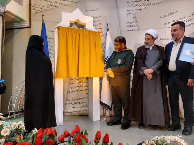 رونمایی کتاب رونمایی کتاب