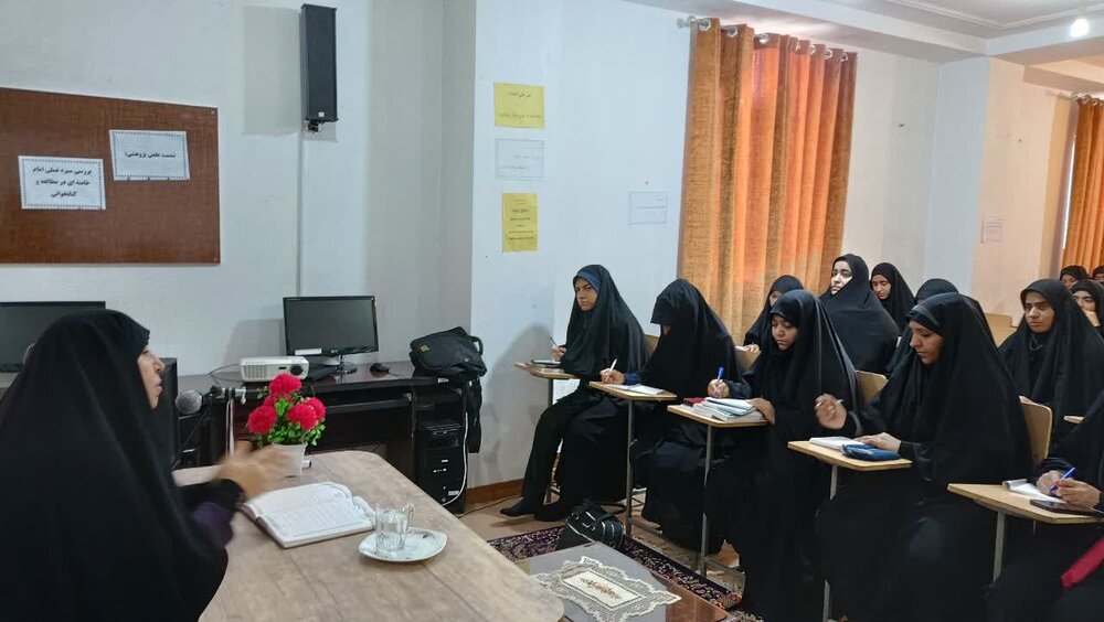 نشست علمی نشست علمی