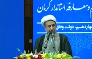 راه برون رفت از چالش ها در استان کرمان، توجه و عمل به مکتب شهید سلیمانی است