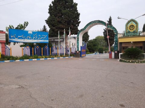 یی